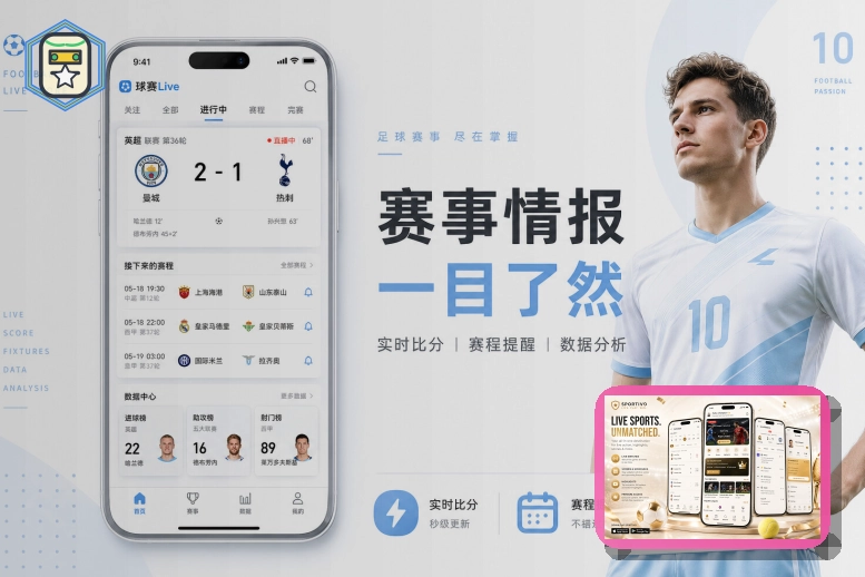 荣誉回顾与用户信赖 2